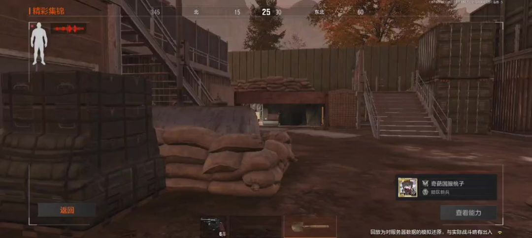 video-5408417
