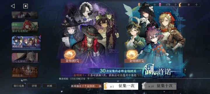 这也能保底截图