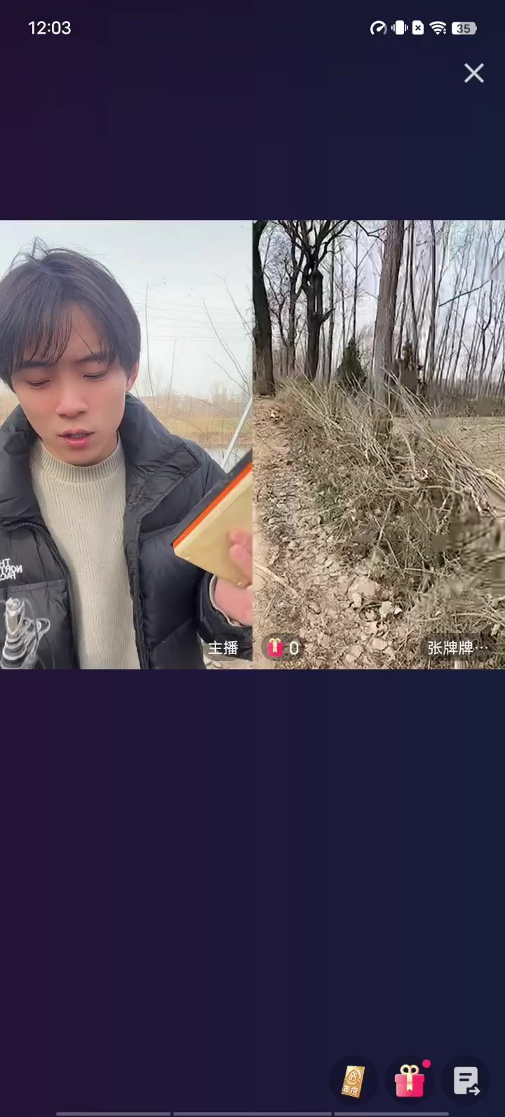高清摄像头截图