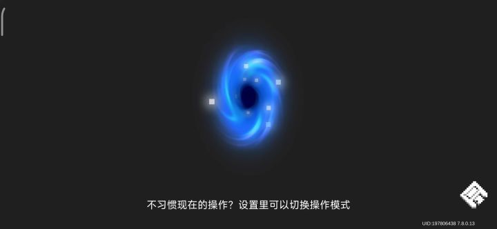 新活动最挡视野的角色出现了截图