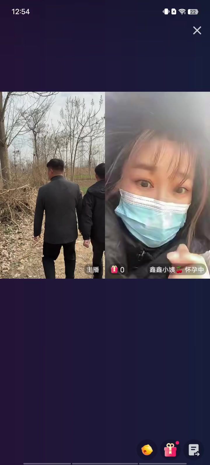 刘振天生气了截图