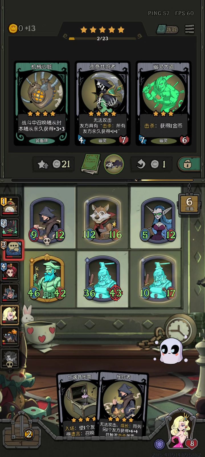 接上条帖子,玩具商复制亡魂铁匠双倍装备是否可行截图