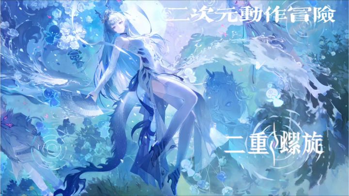 好玩的二次元动作冒险手游截图