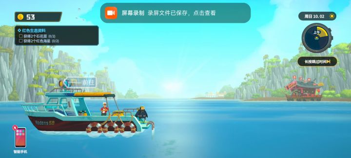 刚才突然开新档，发现第二天就有鲨鱼，于是开始整活截图