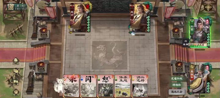 烙饼这游戏能不能玩了截图