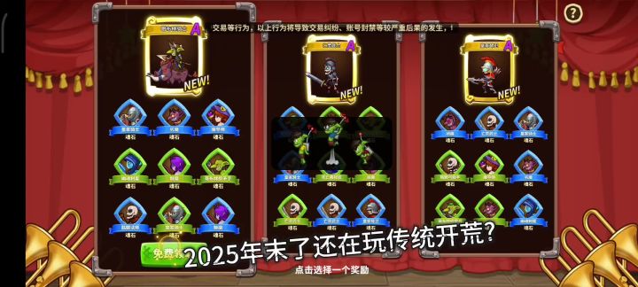 【新手强推】孩子们,你灵能干扰爷爷来陪你开局咯!截图