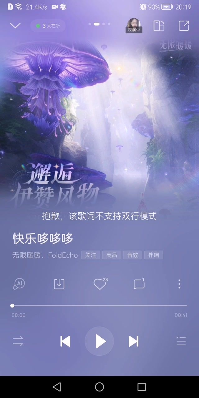 video-5408598