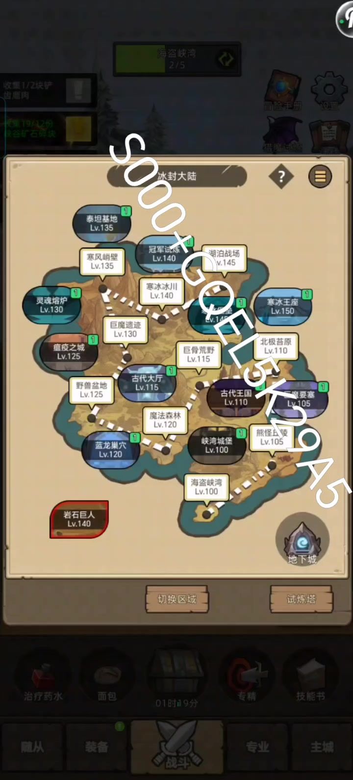 挂机-魔猎手-箭术-7w-史诗泰坦密室通关视频截图