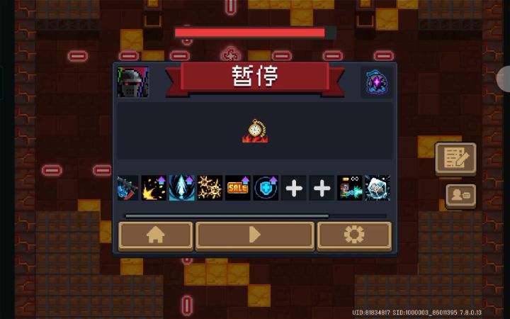 ……截图