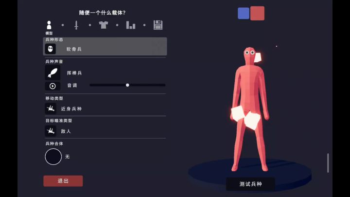 你不会不知道怎么 复制兵种 吧😏截图