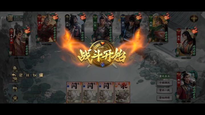 这游戏还有挂?透视身份?截图