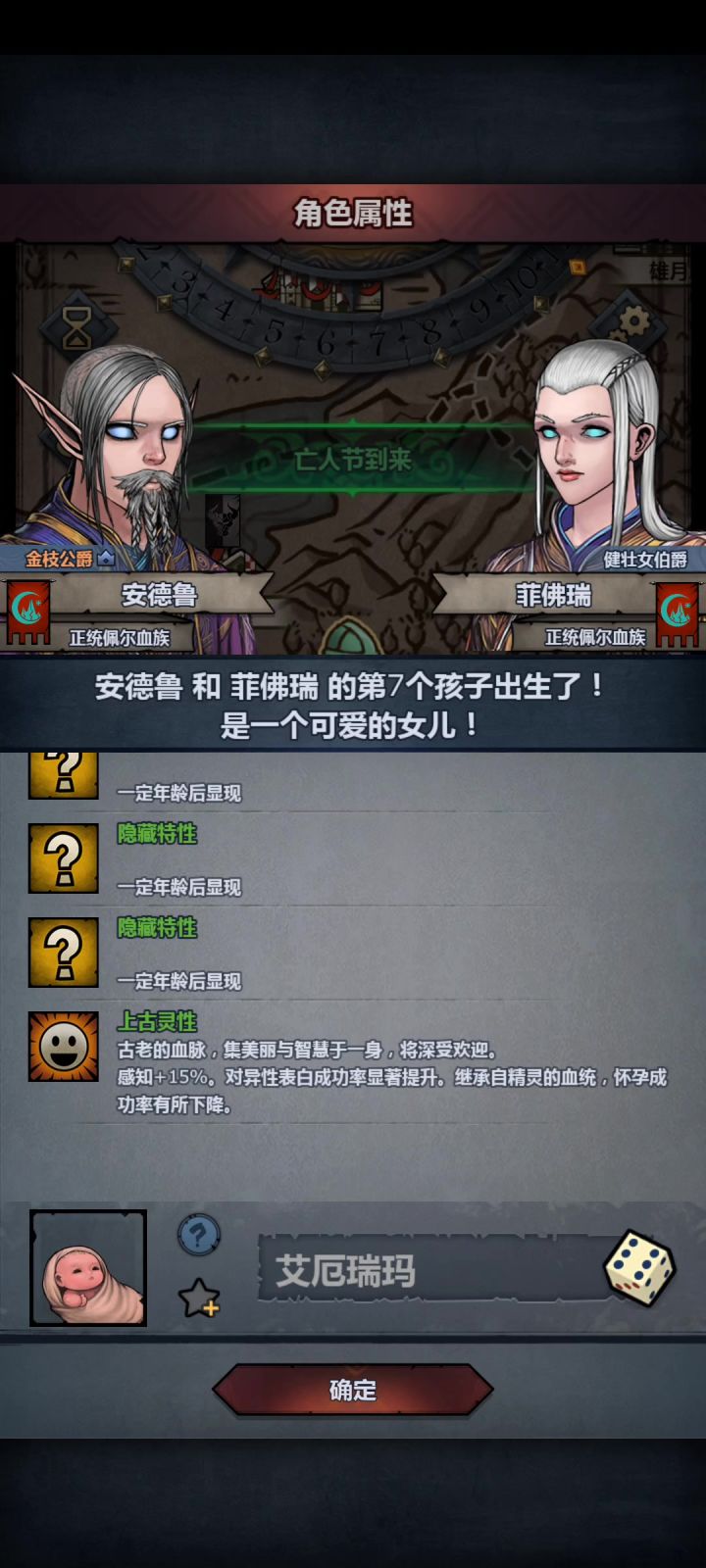 推一年,卡一次截图