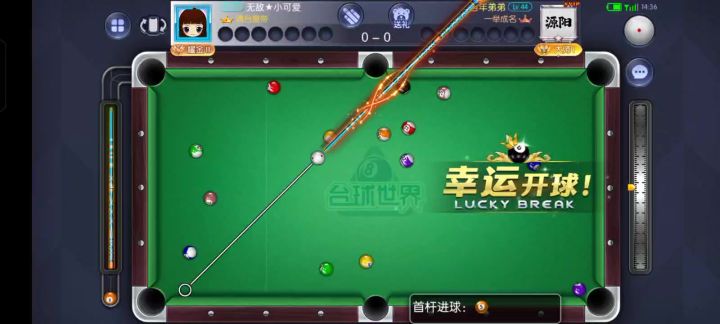 看黑八位置只好选择打双色球截图