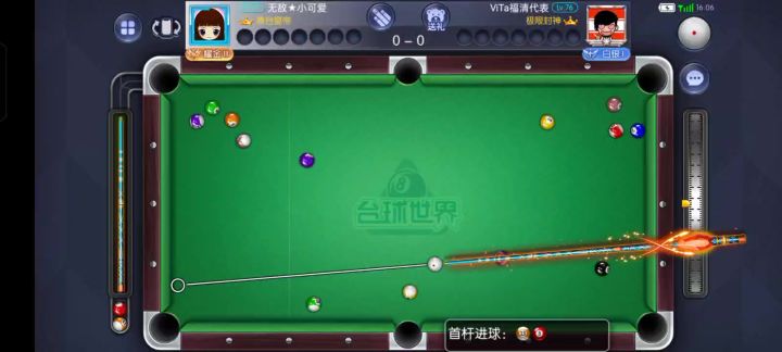 多少有点运气,控球也是关键截图