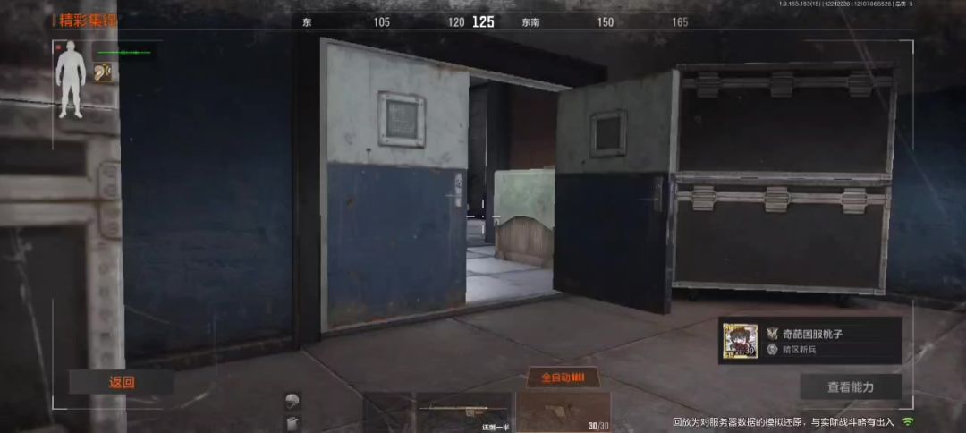 video-5408855