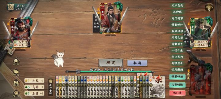 无敌了截图