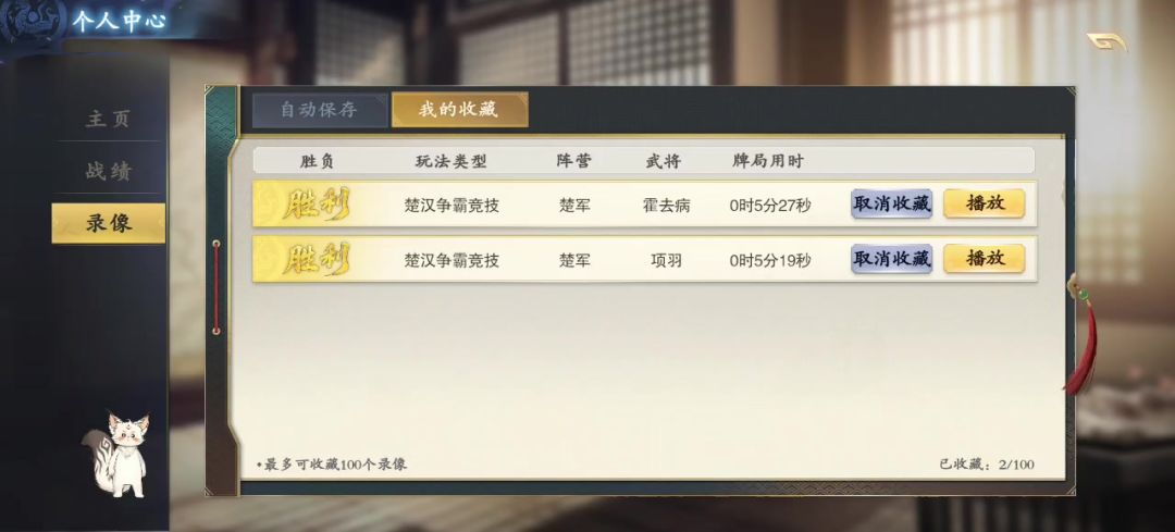 video-5408950