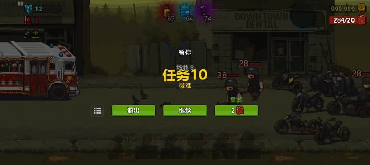 抛开后期装备成型才能用不谈截图
