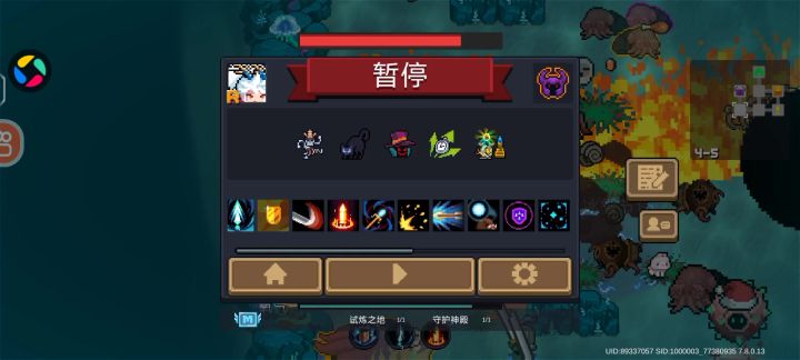 活动模式速通推荐截图