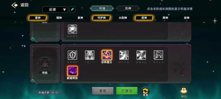 18000，宏伟3-2截图