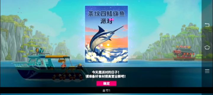这是测试最赚钱的鱼了截图