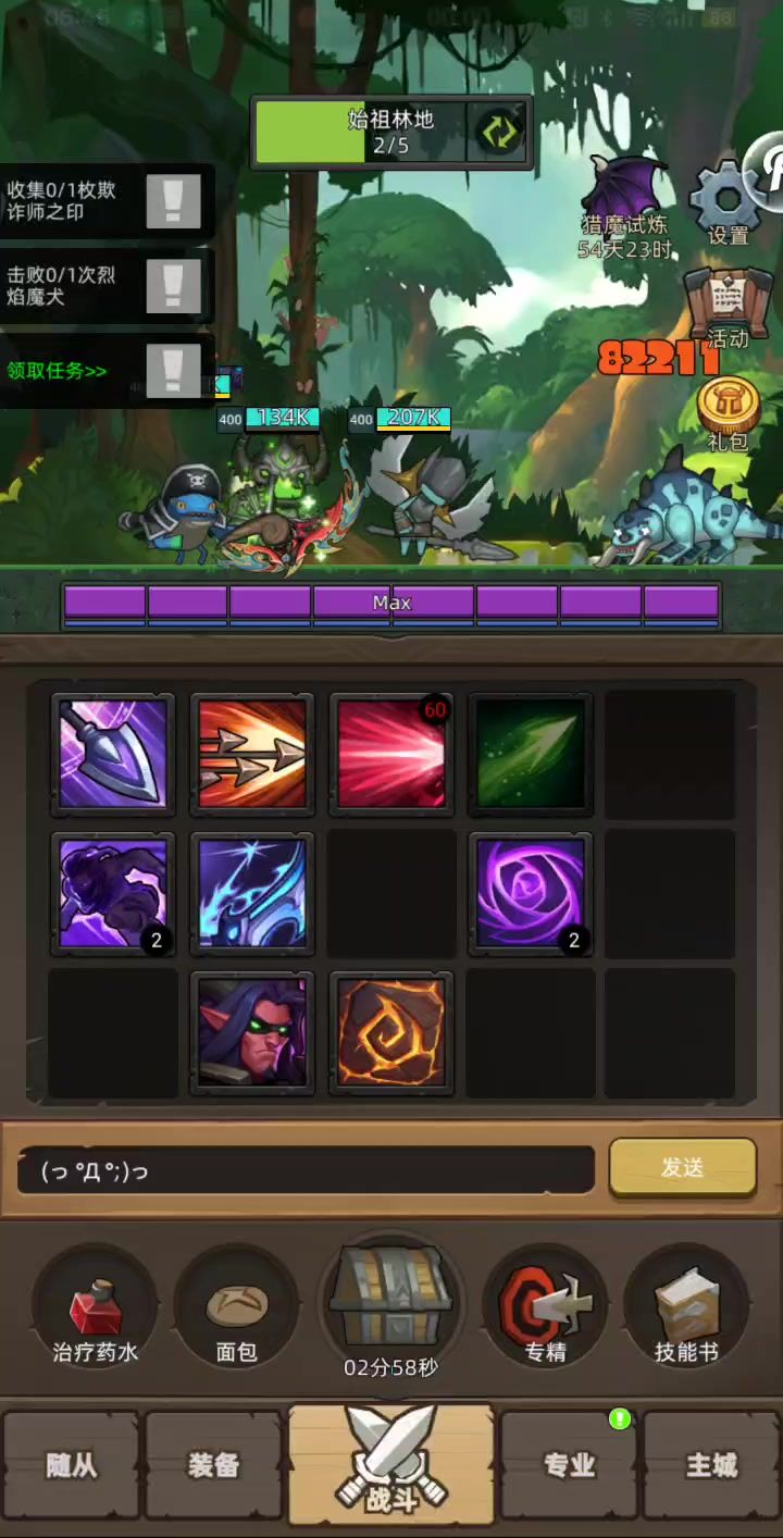video-5409042