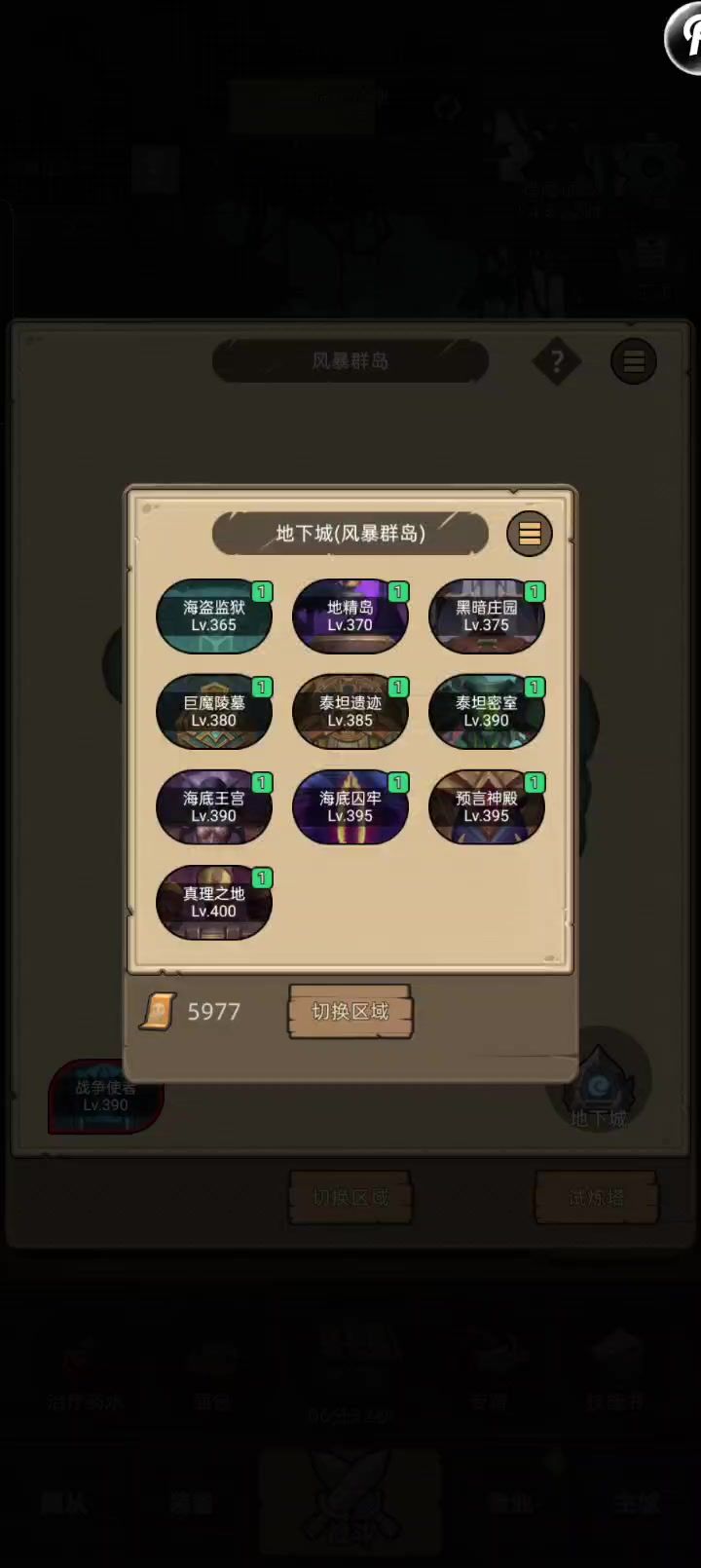 video-5409052