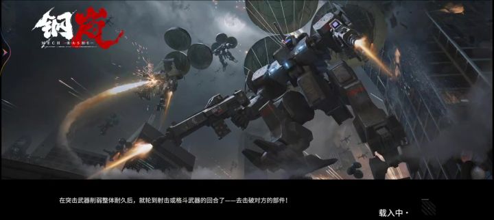武装讨伐覆网余烬初试老一,一回合协力流截图