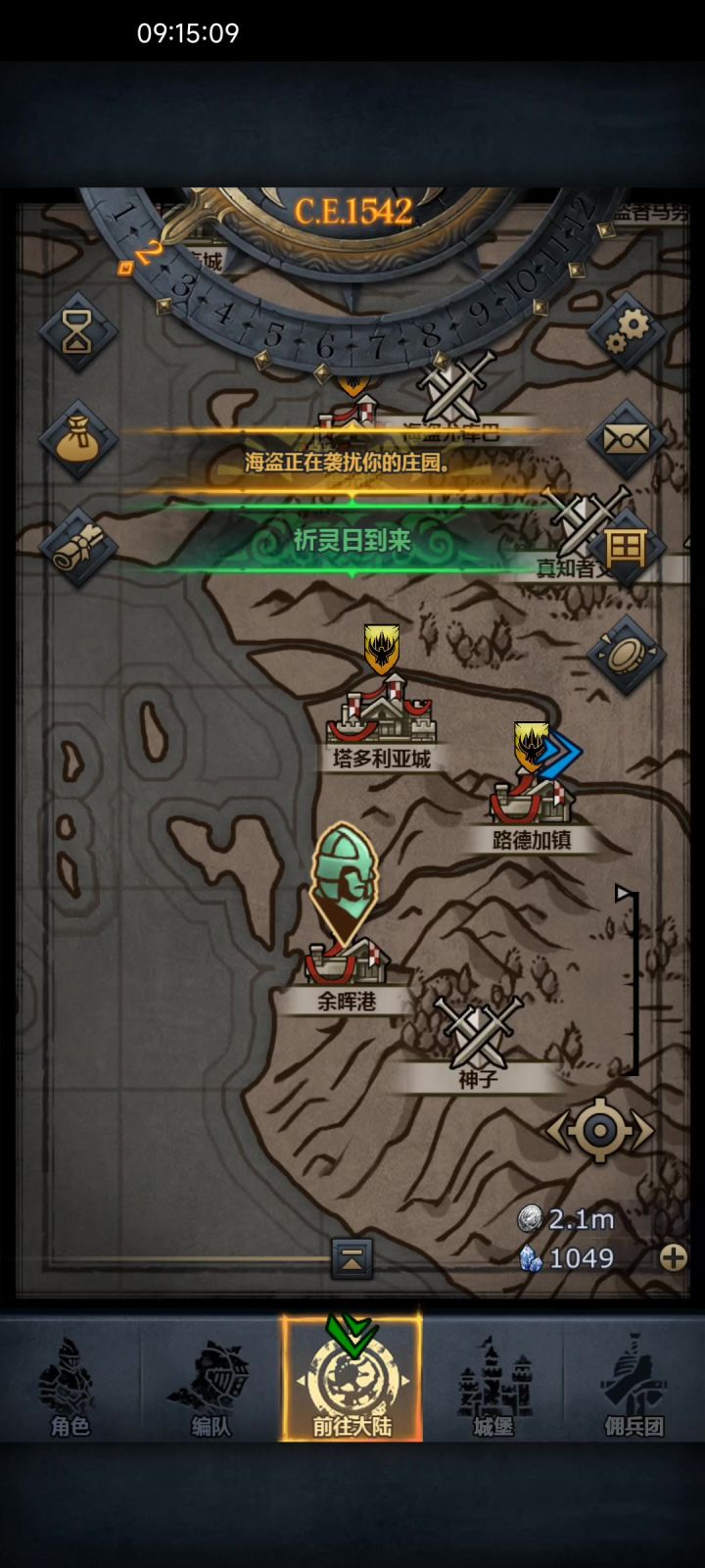狂战大人单刷全噩梦卷土截图