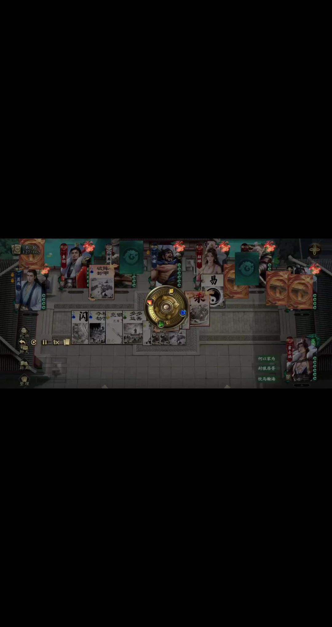 video-5409115
