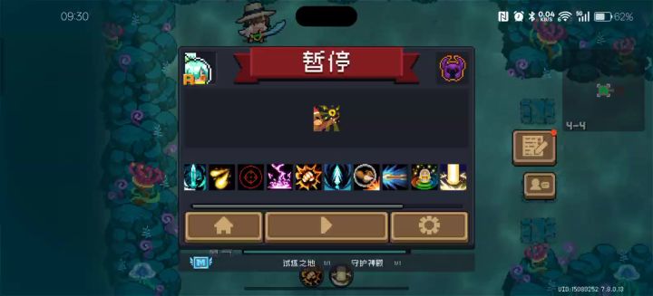 这个模式不错给我玩爽了截图