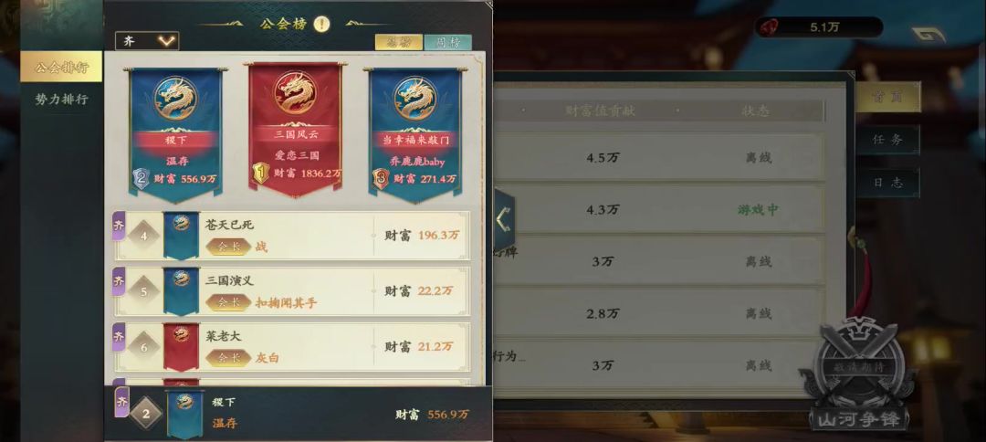 video-5409287