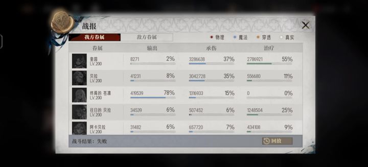 1v1请求指导截图