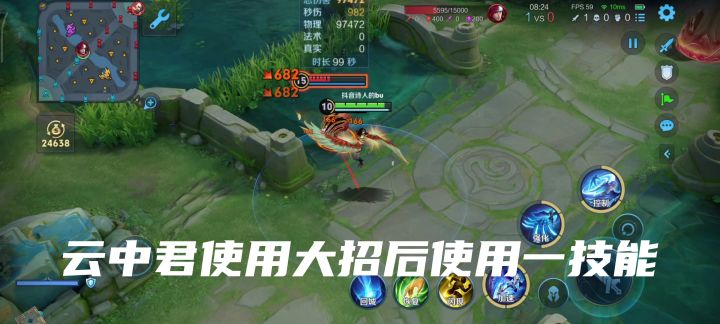 云中君气息不会下降,李元芳攻击距离增加,沈梦溪多放一技能截图