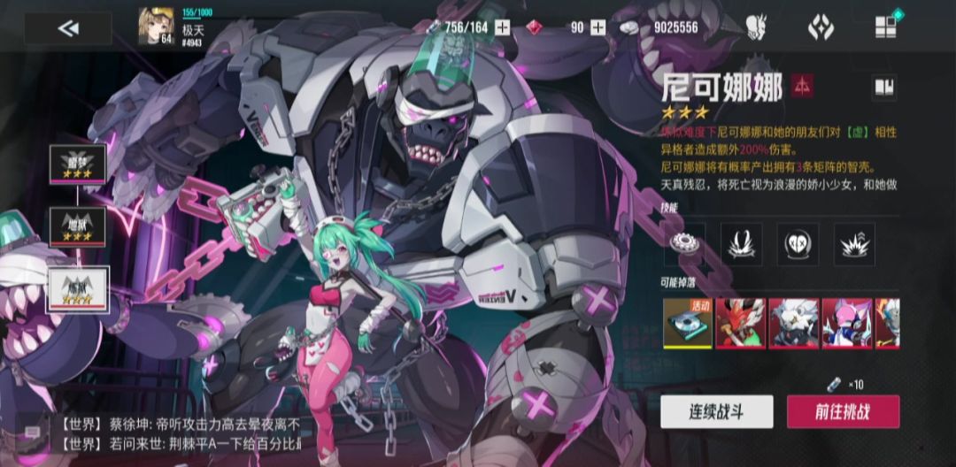 video-5409391