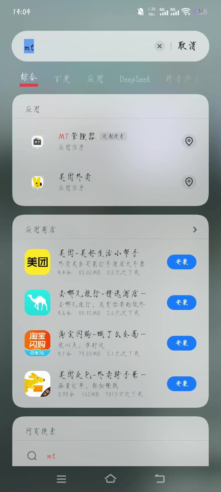 video-5409497
