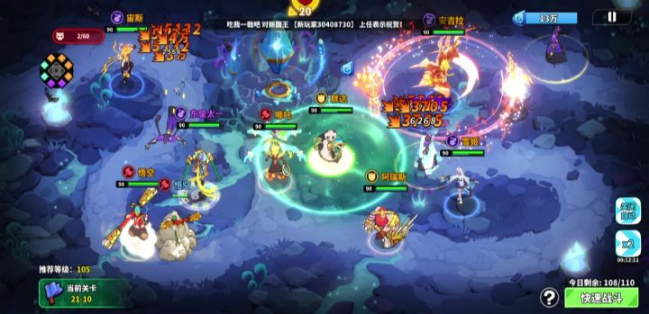 超凡守卫战速通20关卡攻略截图