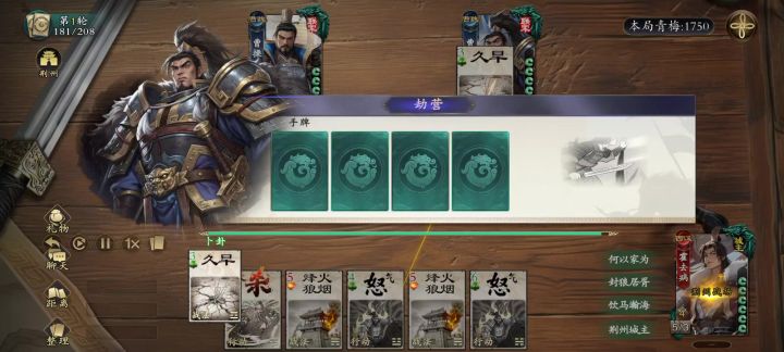 我这把梭哈了呀截图