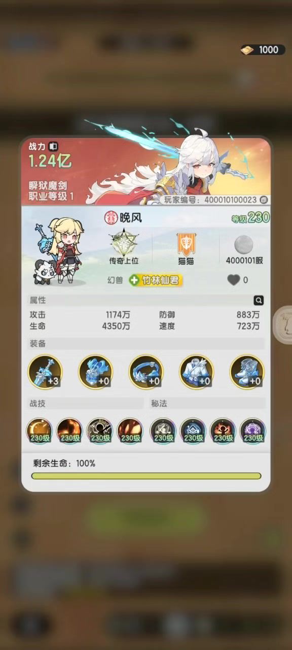 video-5409590
