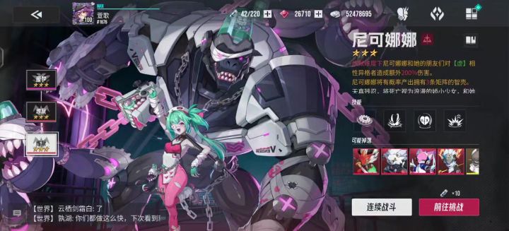 -尼克娜娜- 00：22截图