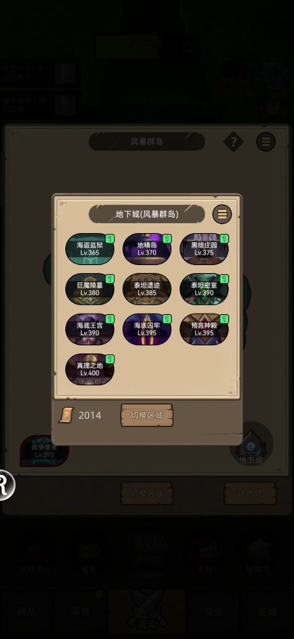 video-5409639