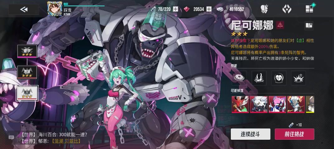 video-5409673