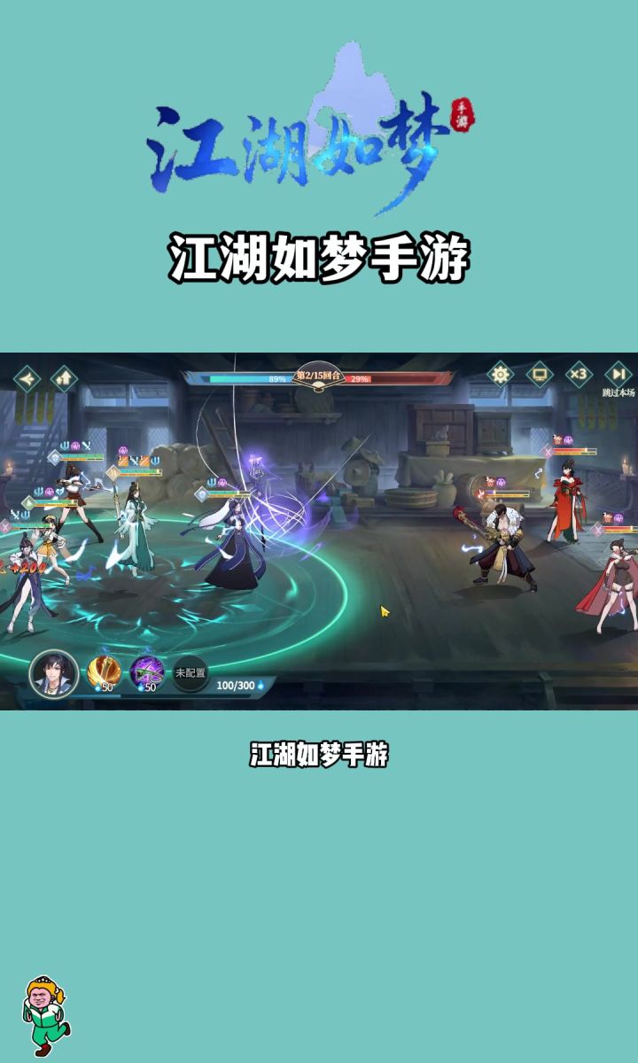 江湖如梦手游:一剑一酒醉江湖,《江湖如梦武侠》 #江湖如梦截图