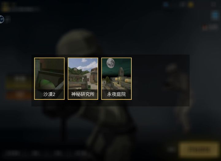 随便打一个生化截图