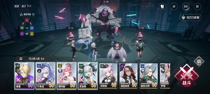 【伊瑟挑战赛】—妮可娜娜—00:29秒截图