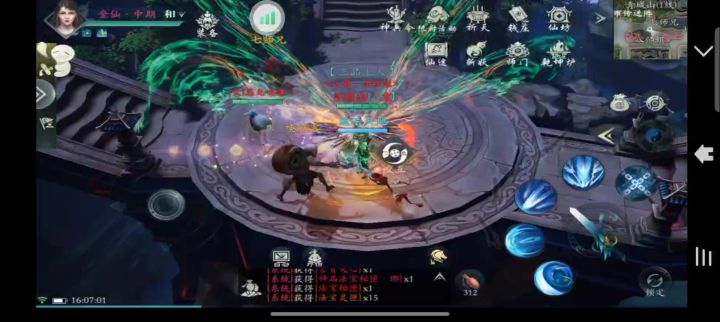 【双旦活动】第一弹截图