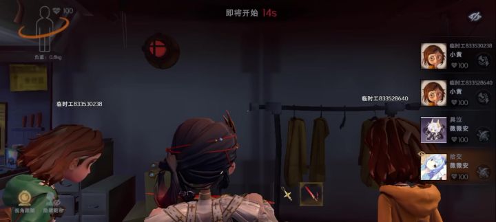 大剑截图