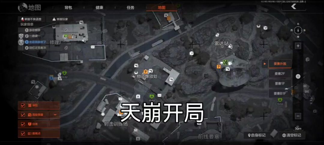 video-5410170