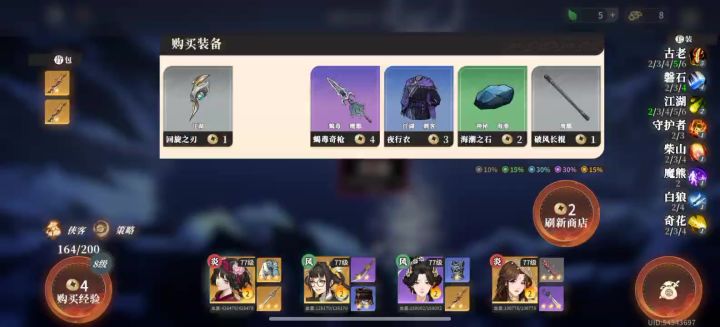 锤妹单c肉鸽难4就是用分身解厄的套路截图
