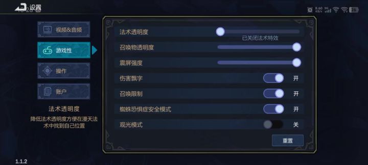 就你叫不可名状啊截图